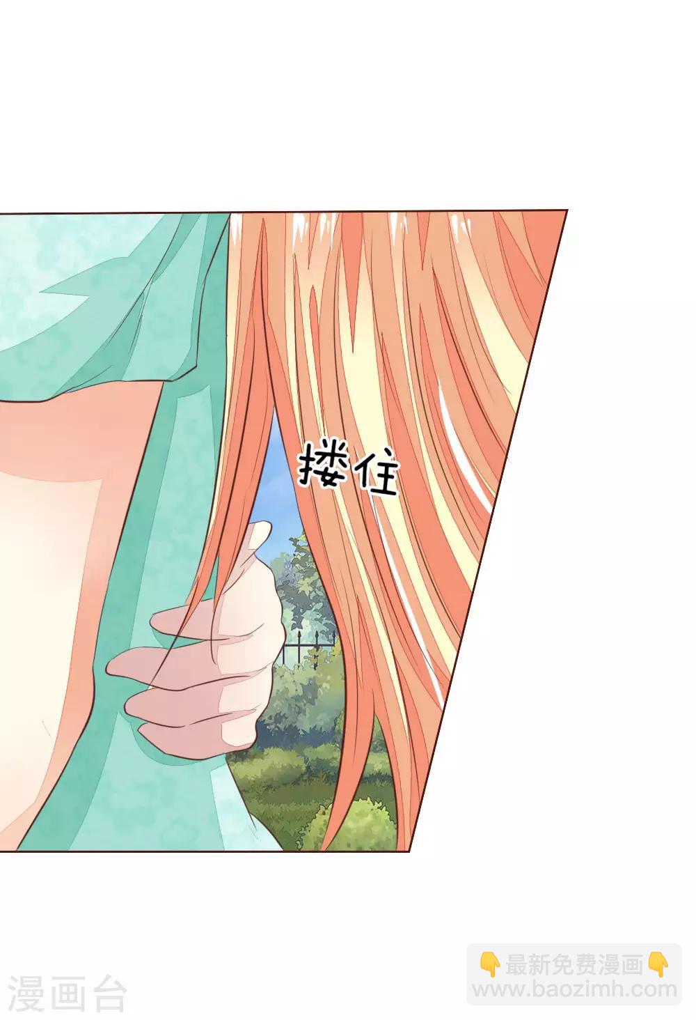 第150话 和明世隐对戏！23
