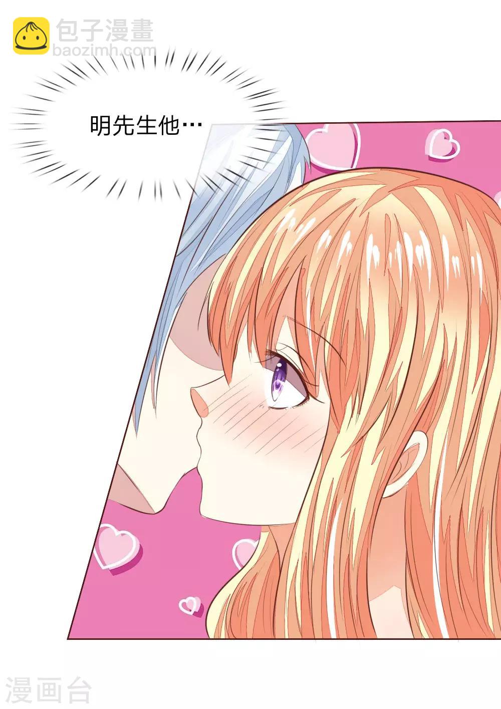 第150话 和明世隐对戏！24