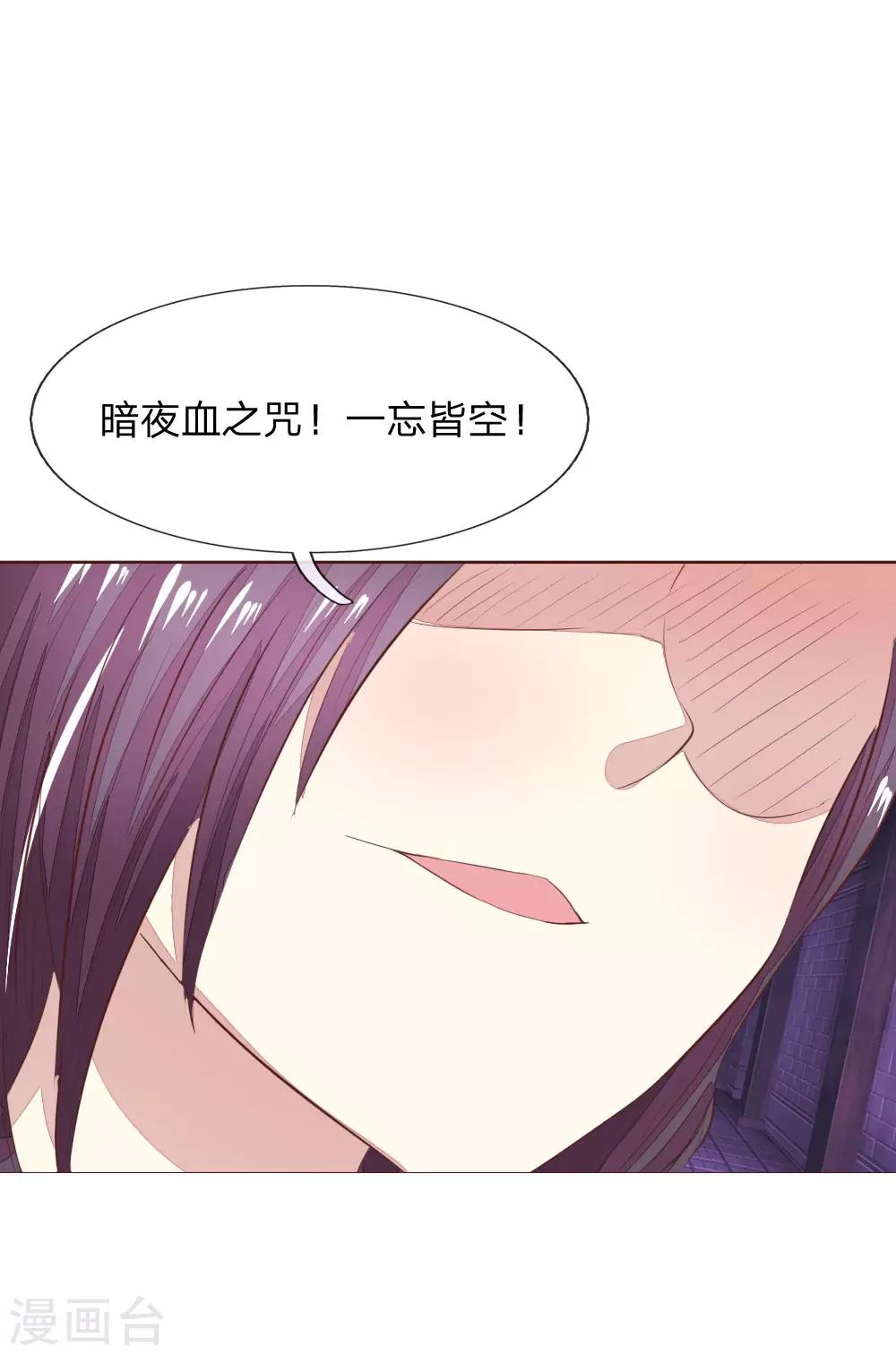第150话 和明世隐对戏！26