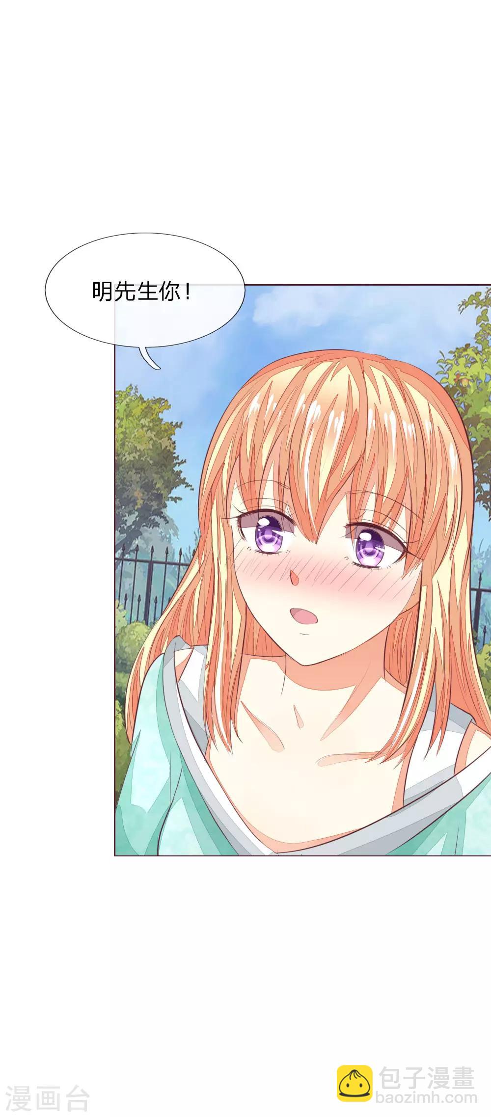 第150话 和明世隐对戏！3