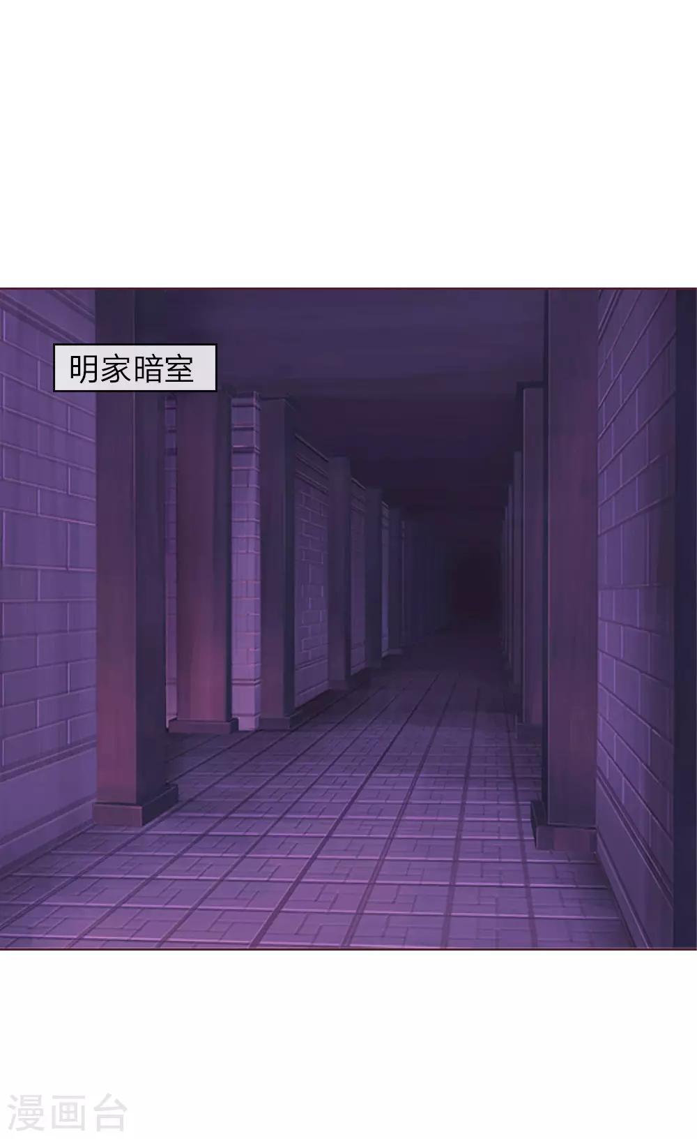 第150话 和明世隐对戏！6