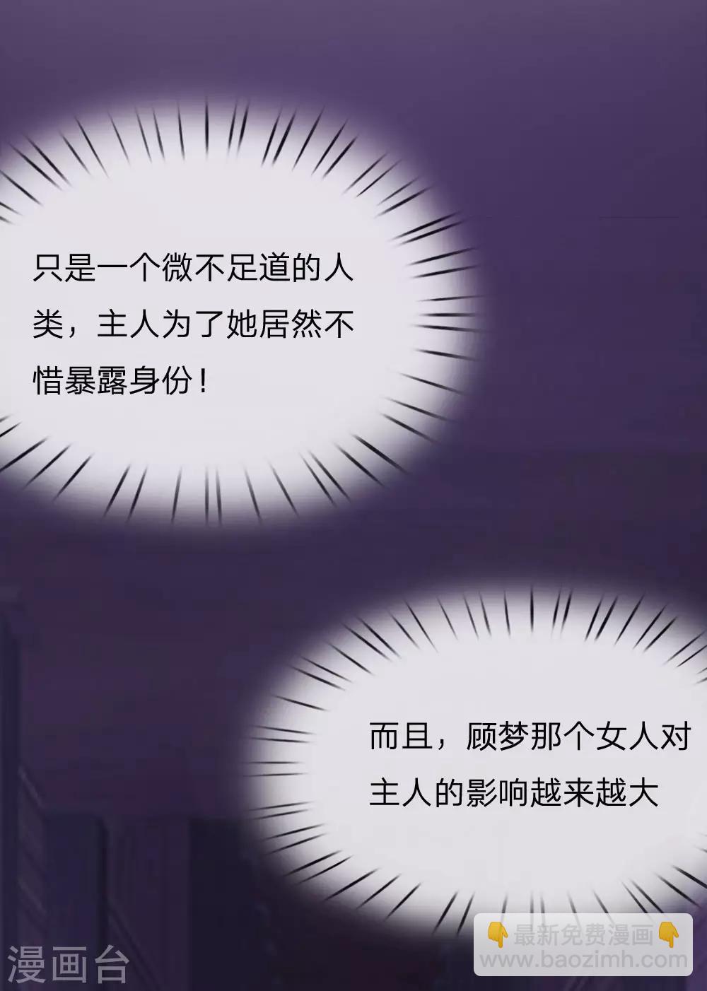 第150话 和明世隐对戏！8