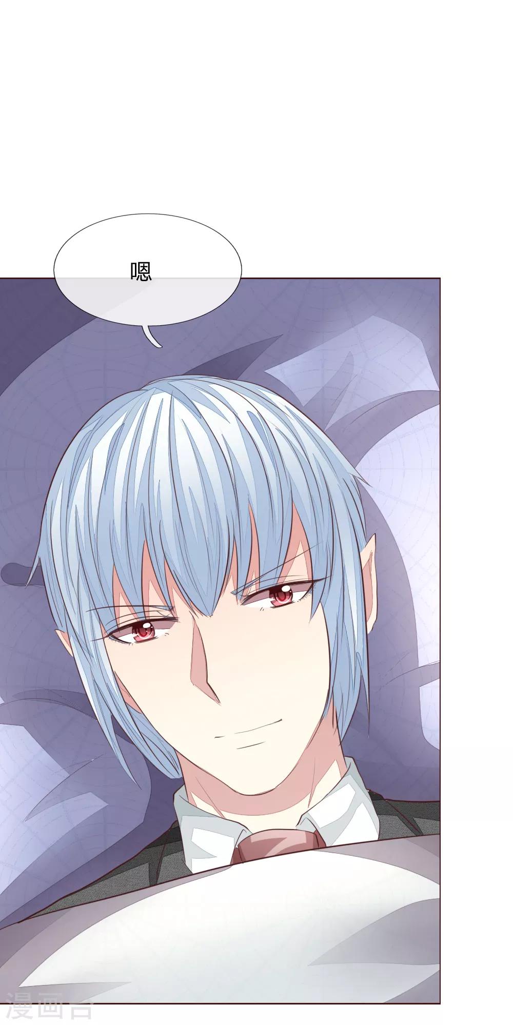 第151话 咒语生效了！？11