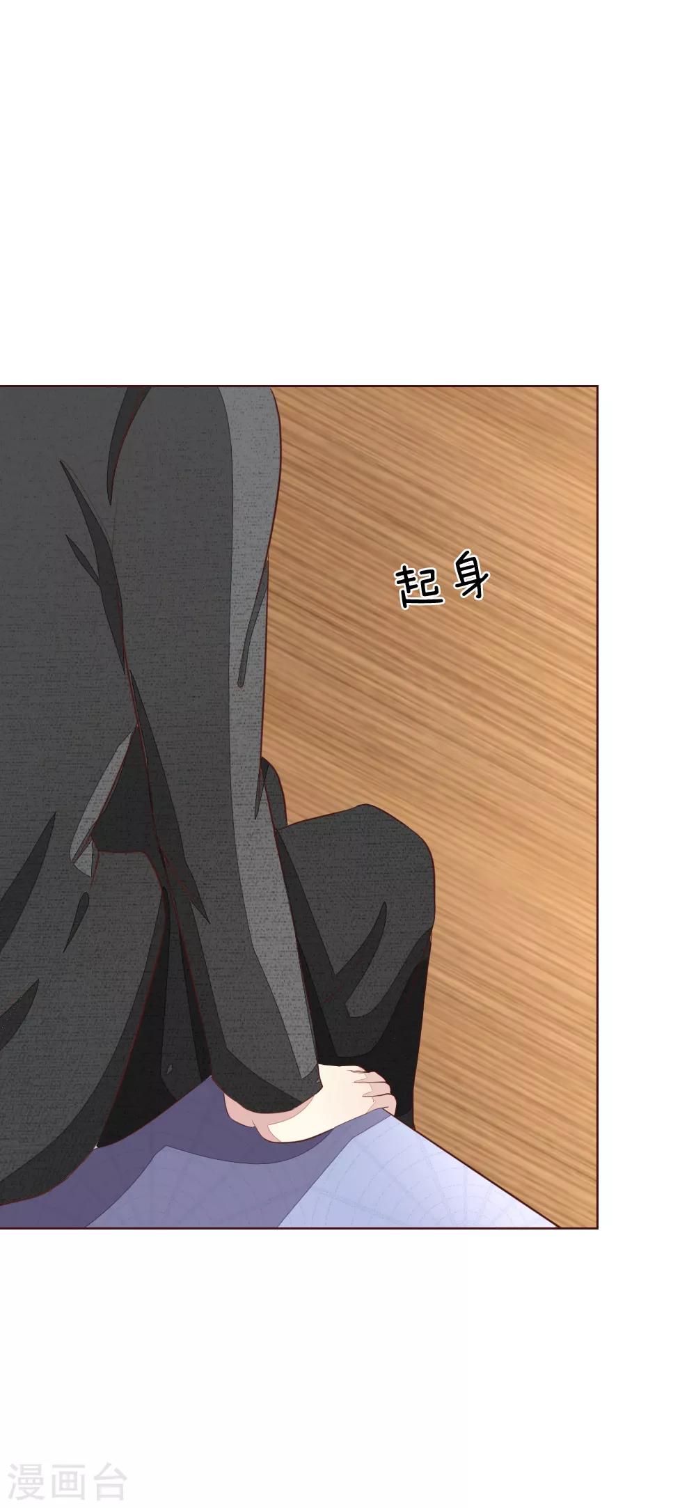 第151话 咒语生效了！？13