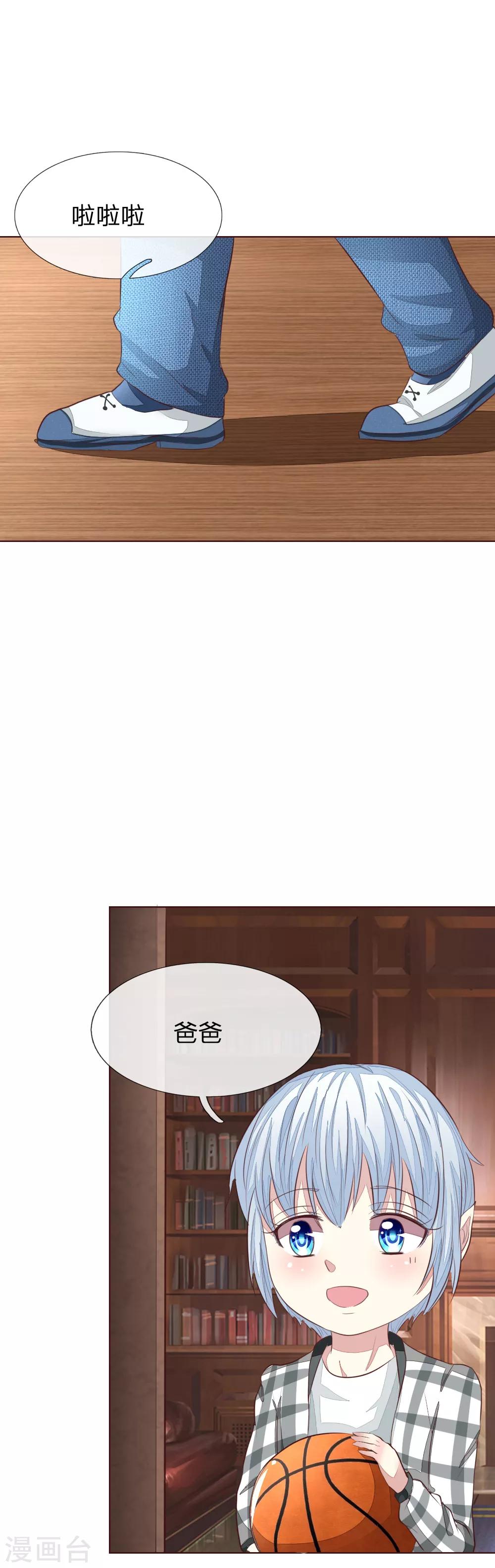 第151话 咒语生效了！？2