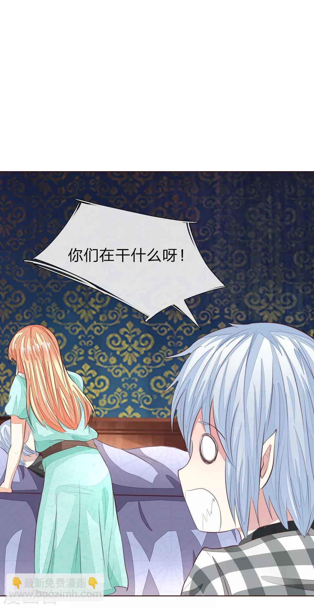 第151话 咒语生效了！？3