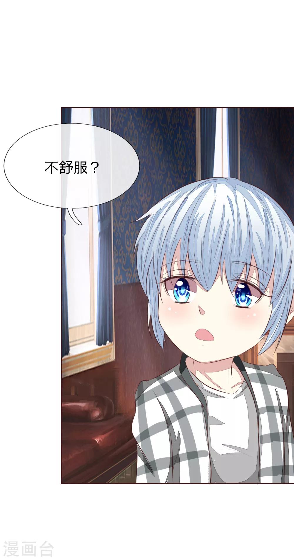 第151话 咒语生效了！？5