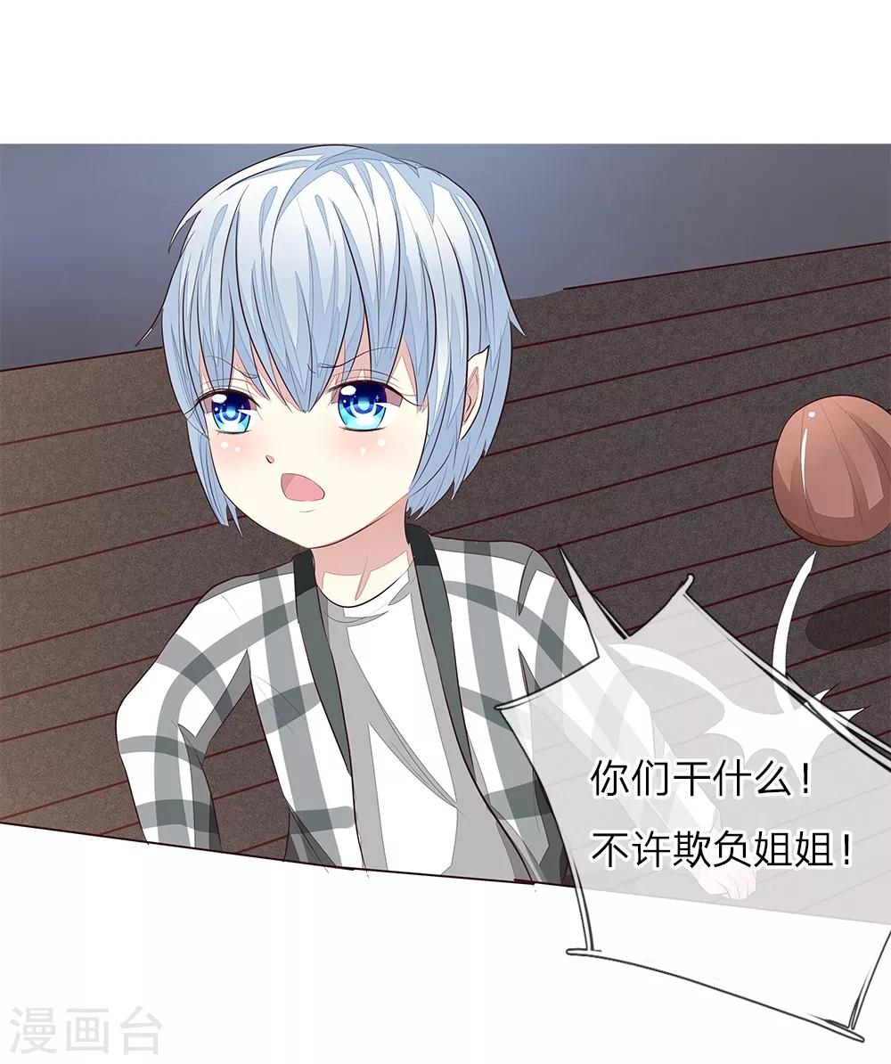 第152话 明世隐失忆了23