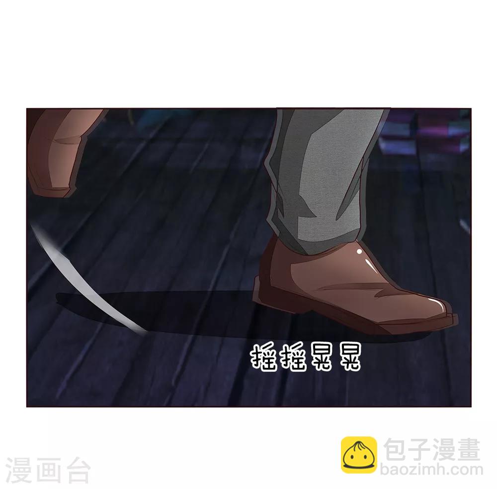 第152话 明世隐失忆了6