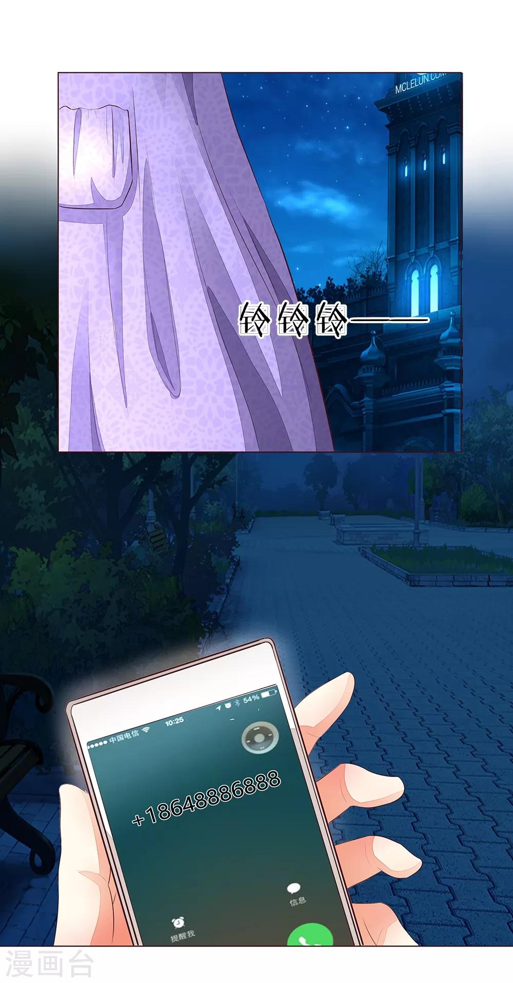 第153话 明家的敌人！0