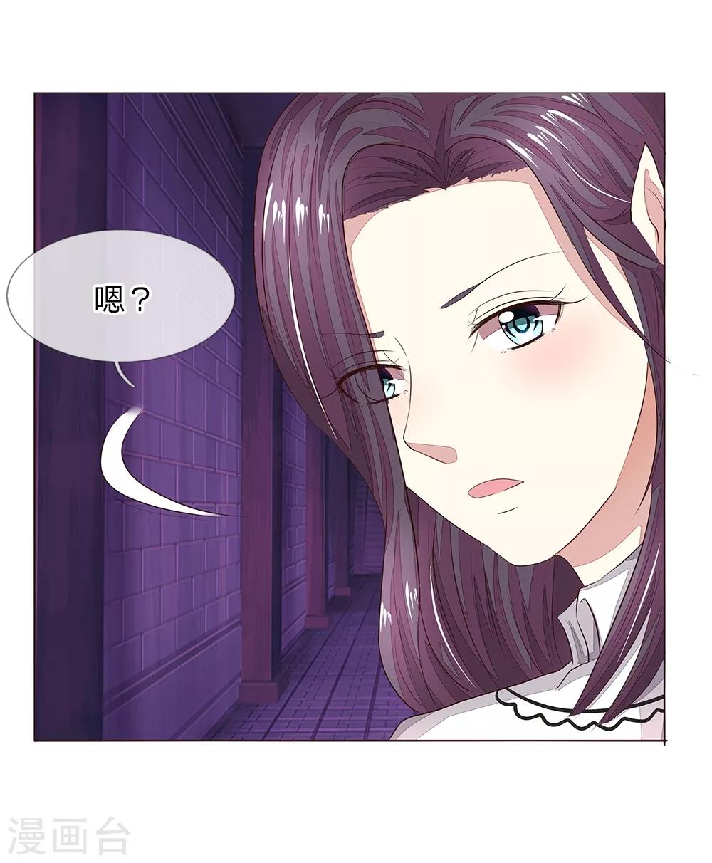 第153话 明家的敌人！18