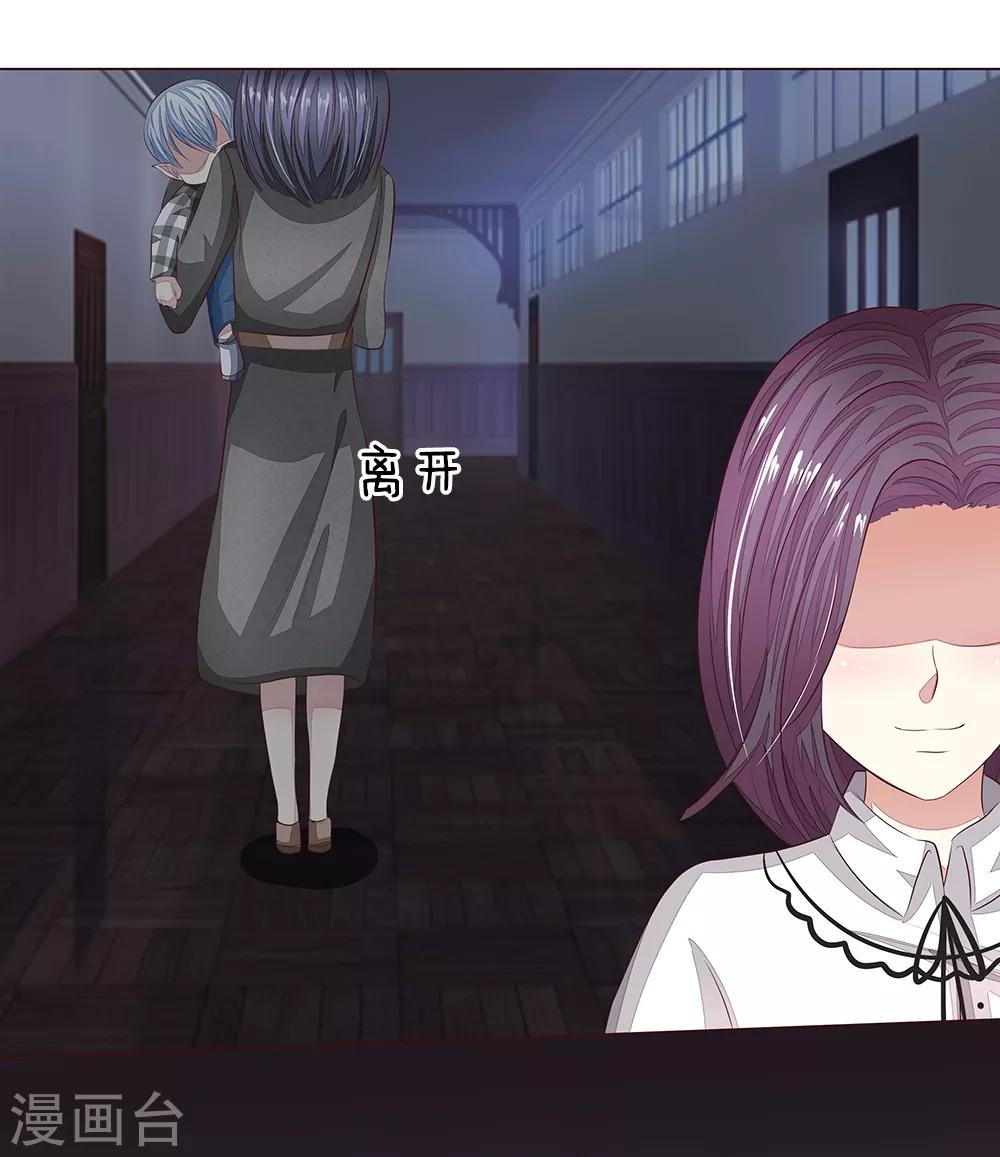 第153话 明家的敌人！8