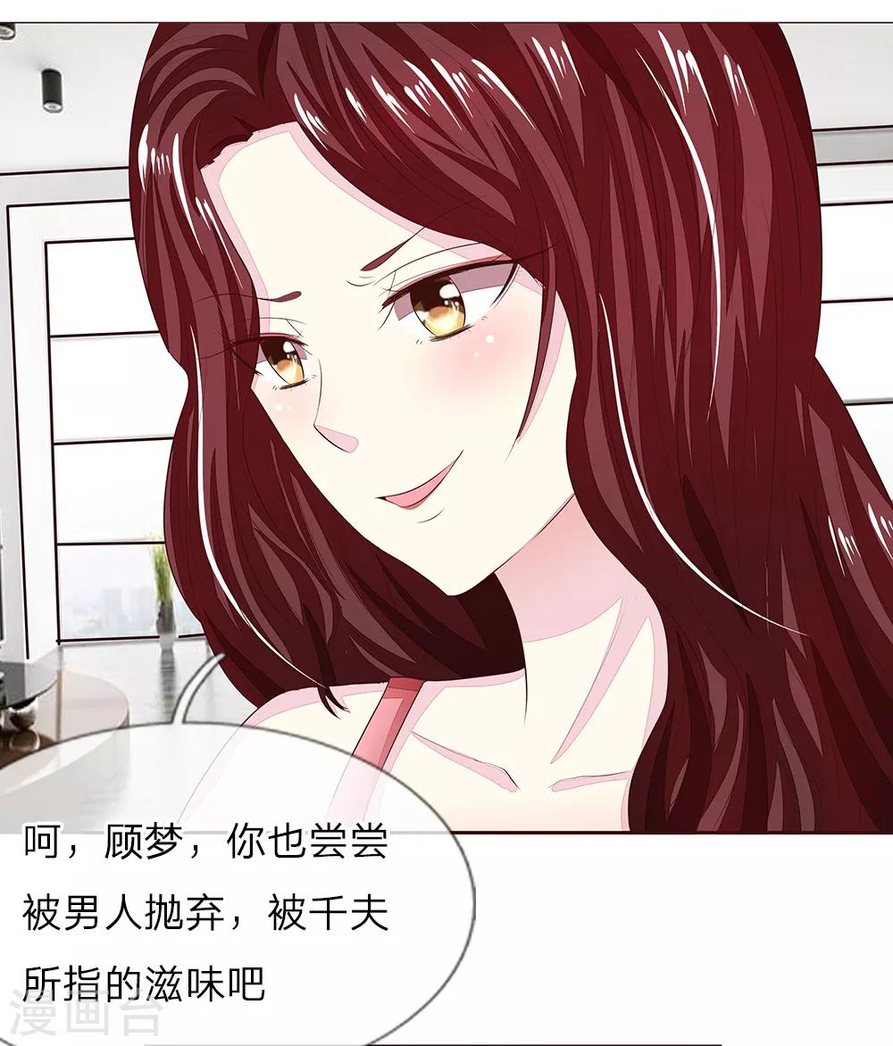 第154话 球球不见了25