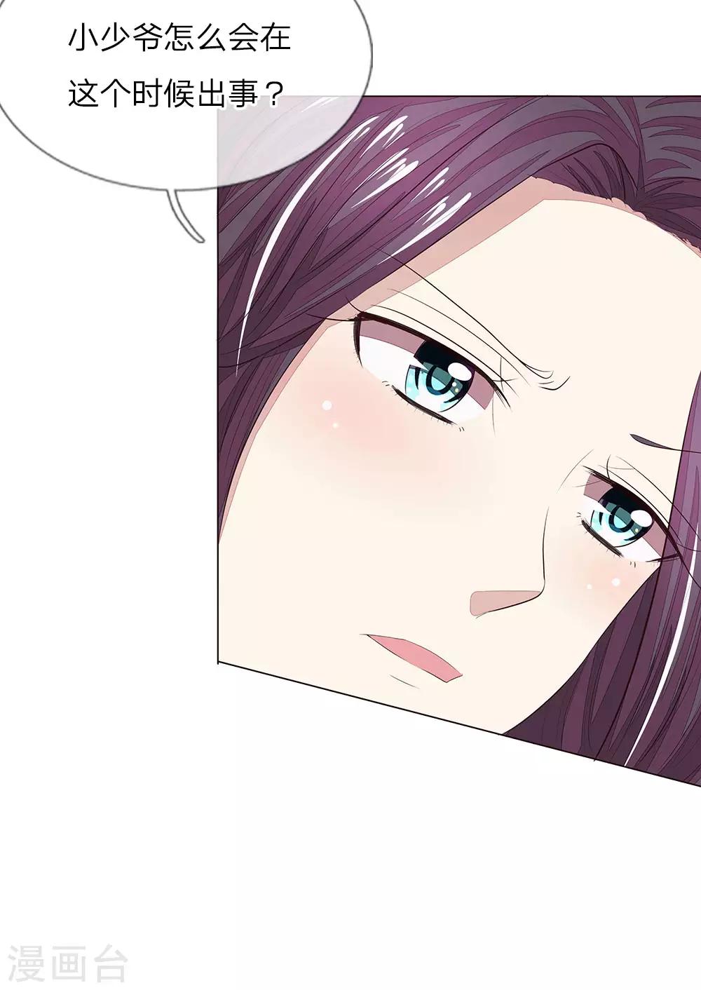 第155话 球球被狼人劫走了12