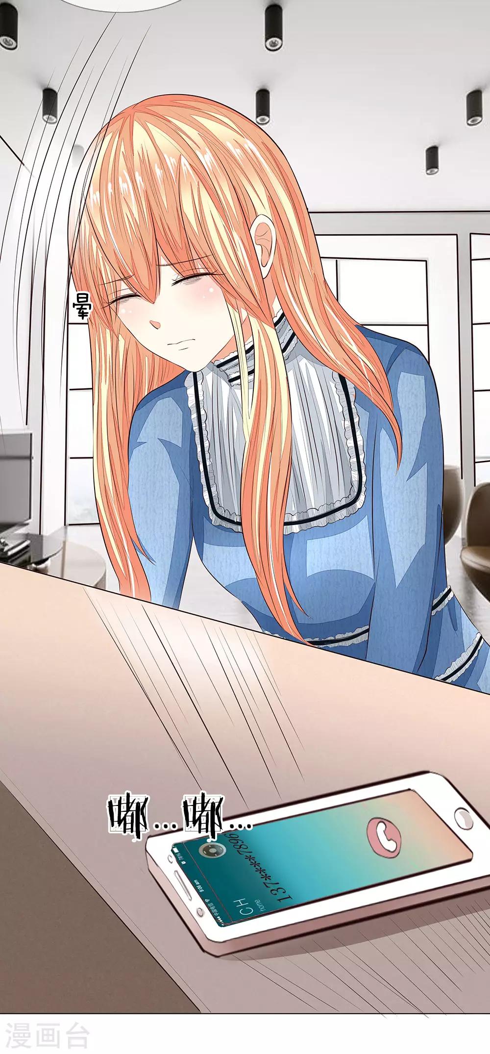 第155话 球球被狼人劫走了22