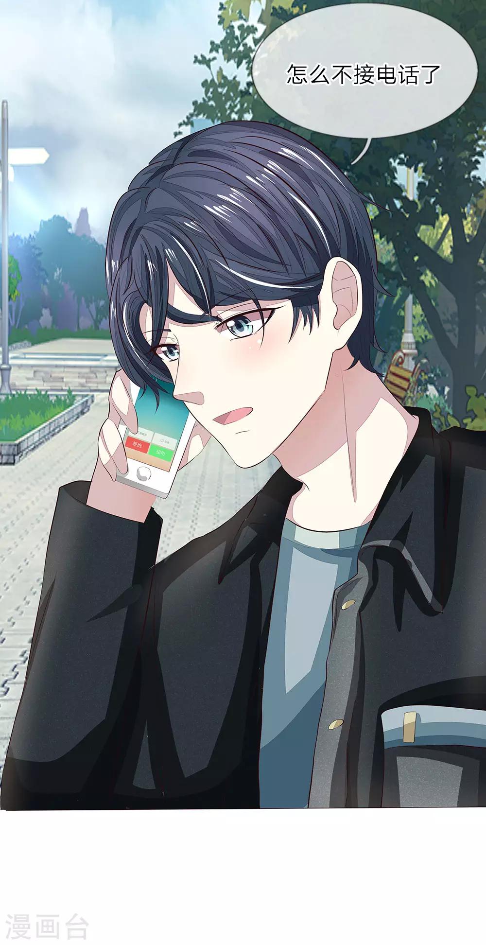 第155话 球球被狼人劫走了25