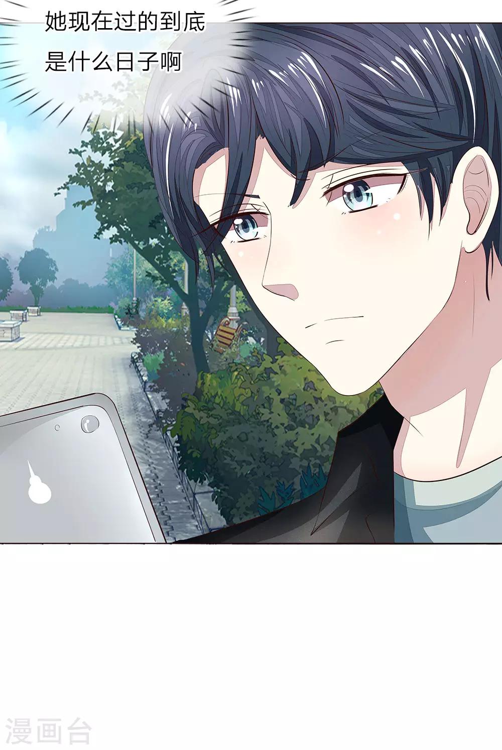 第155话 球球被狼人劫走了27