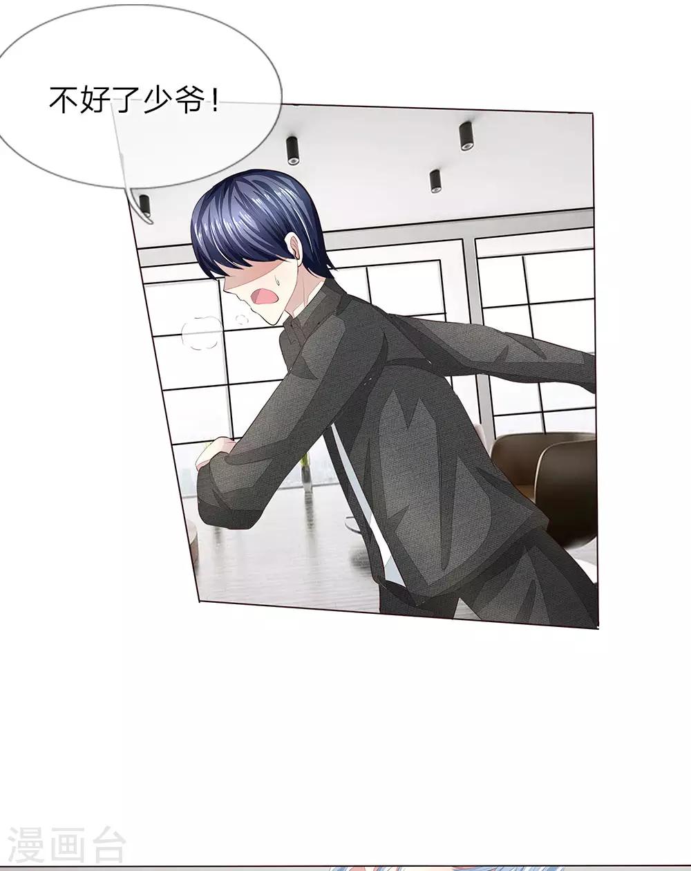 第155话 球球被狼人劫走了5