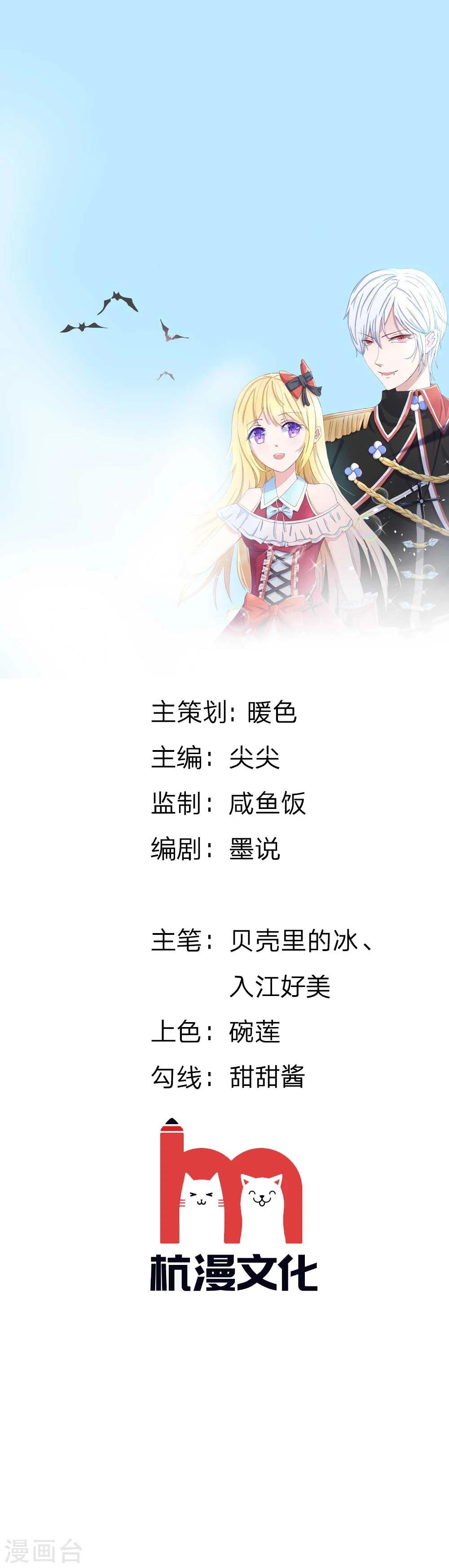 第156话 幕后黑手0