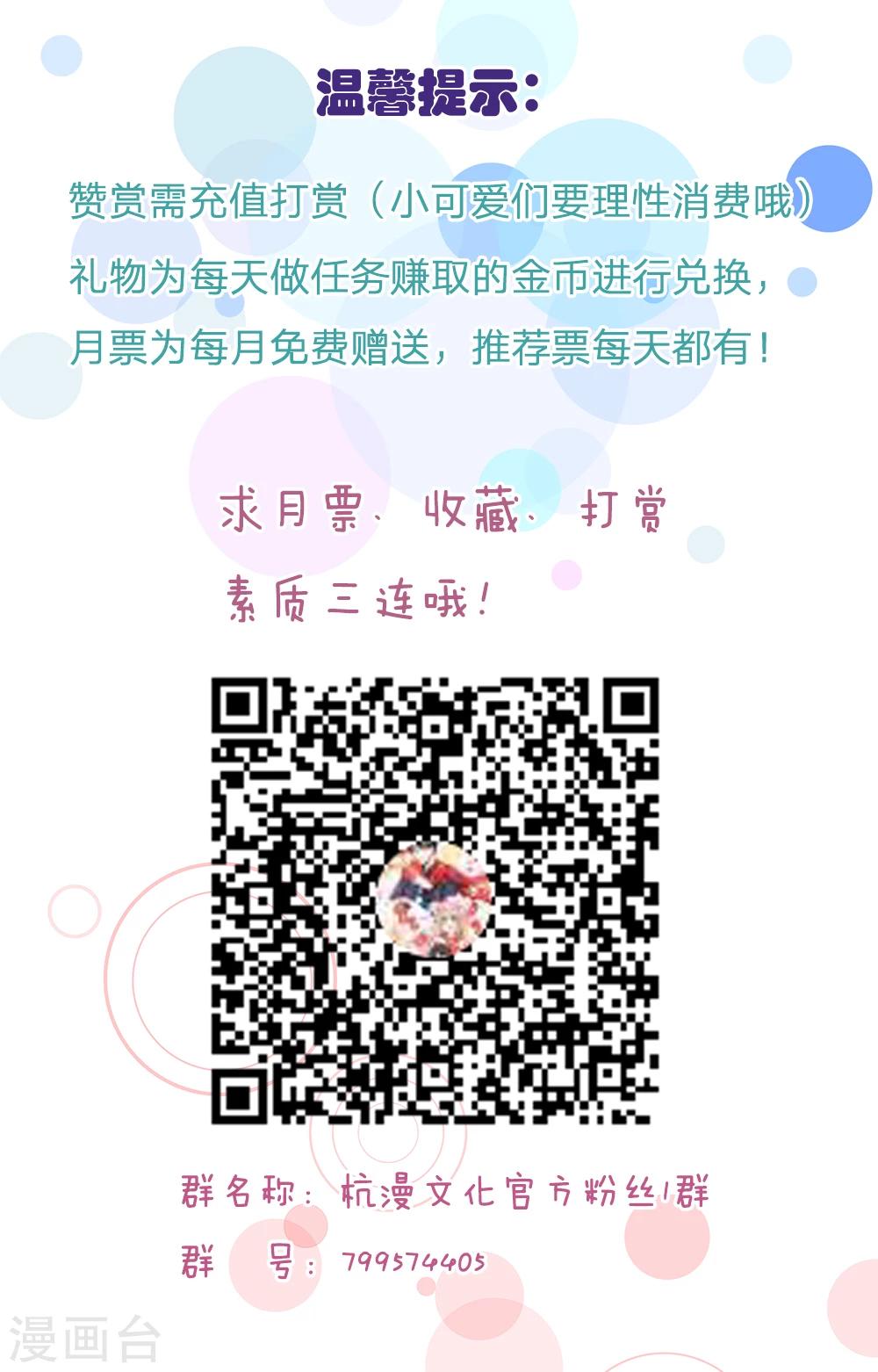 第156话 幕后黑手23