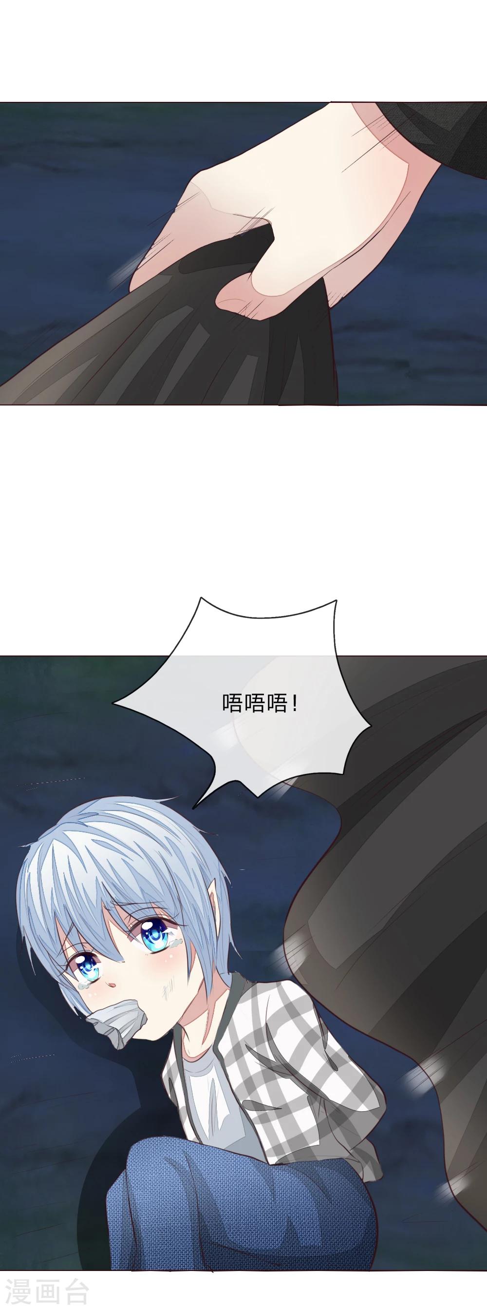 第156话 幕后黑手6
