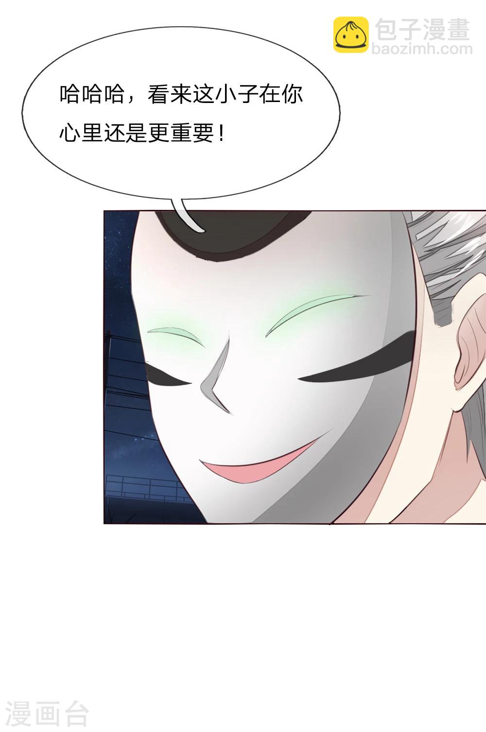 第156话 幕后黑手8