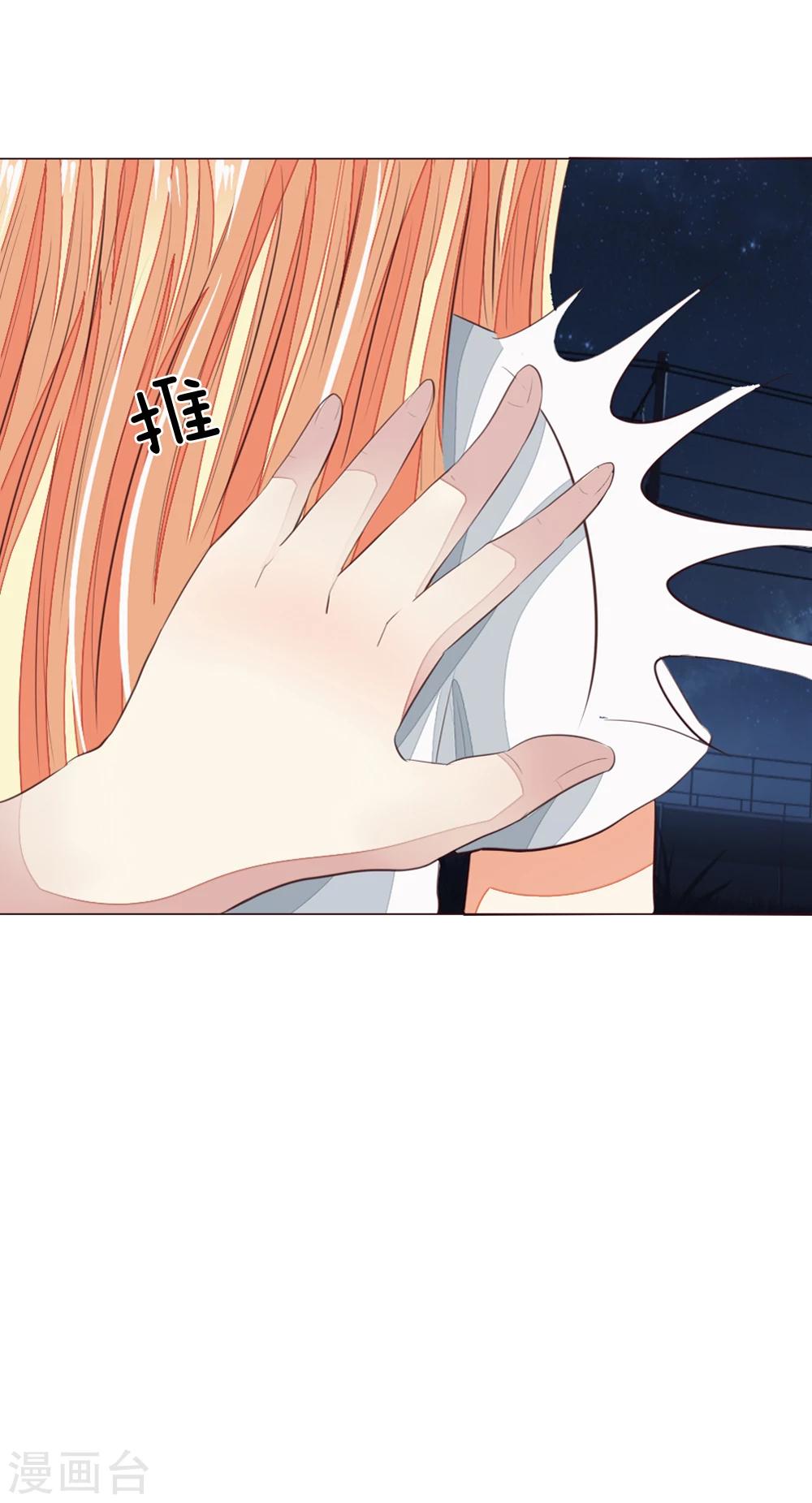第156话 幕后黑手9