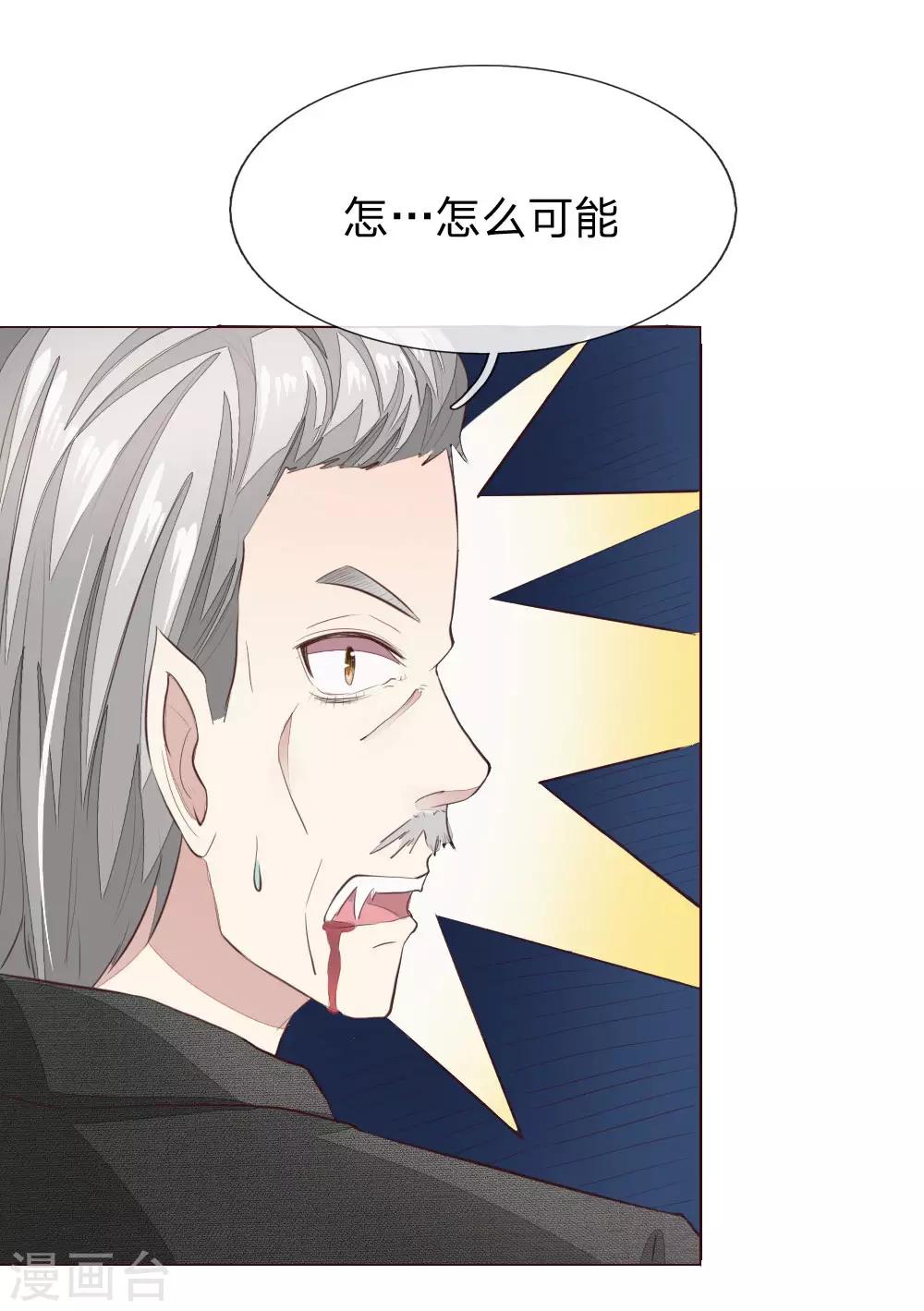 第157话 自投罗网罢了11