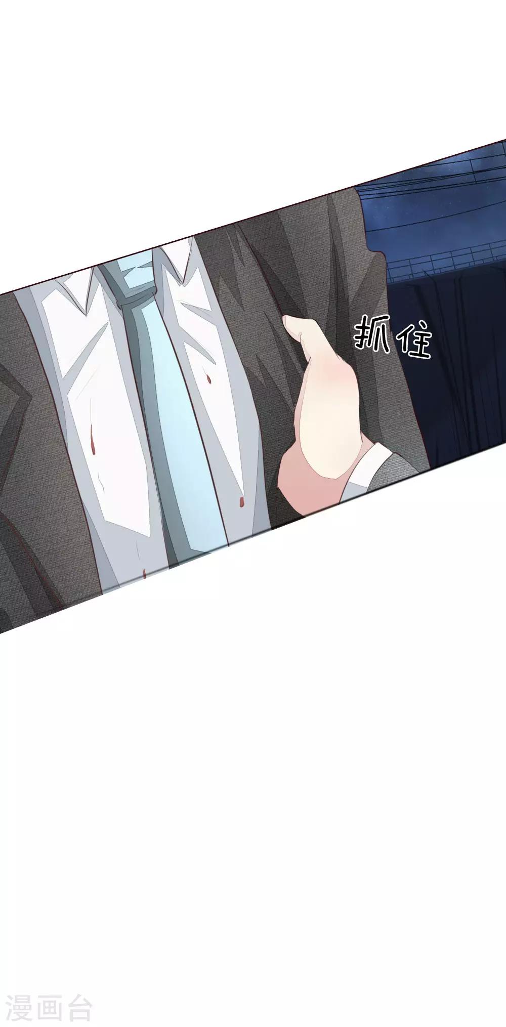 第157话 自投罗网罢了13