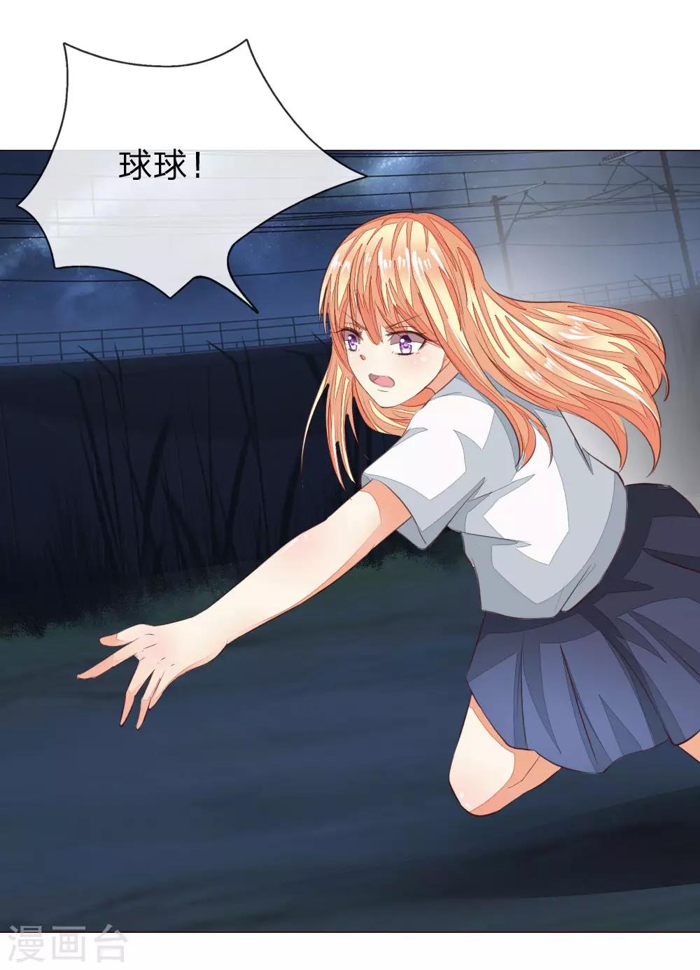 第157话 自投罗网罢了23