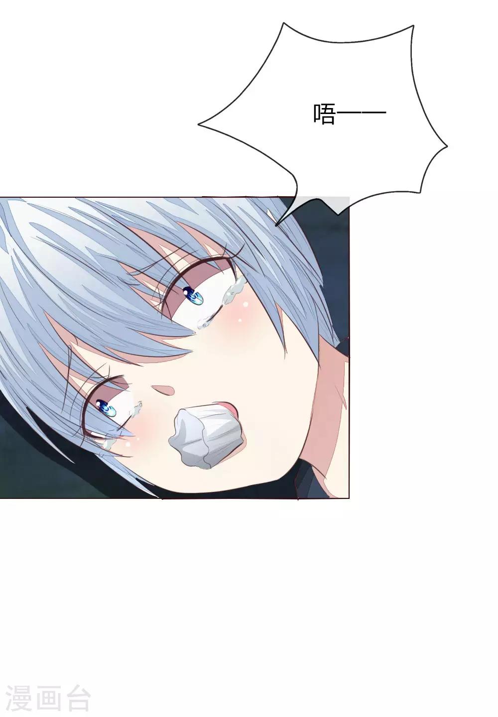 第157话 自投罗网罢了25