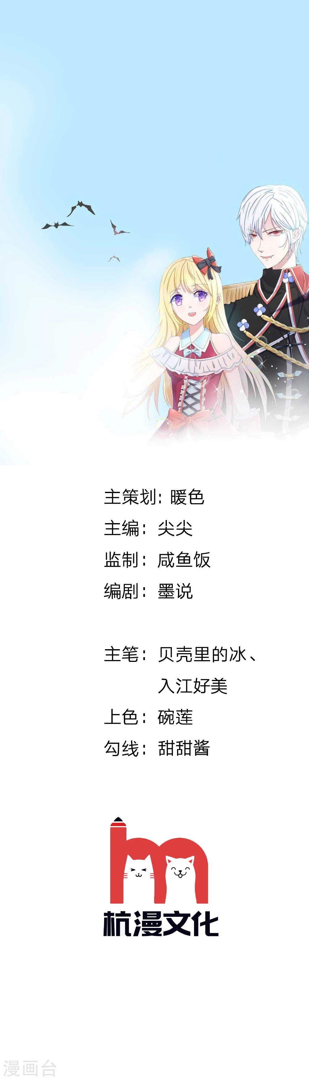 第160话 菜鸟二人组0