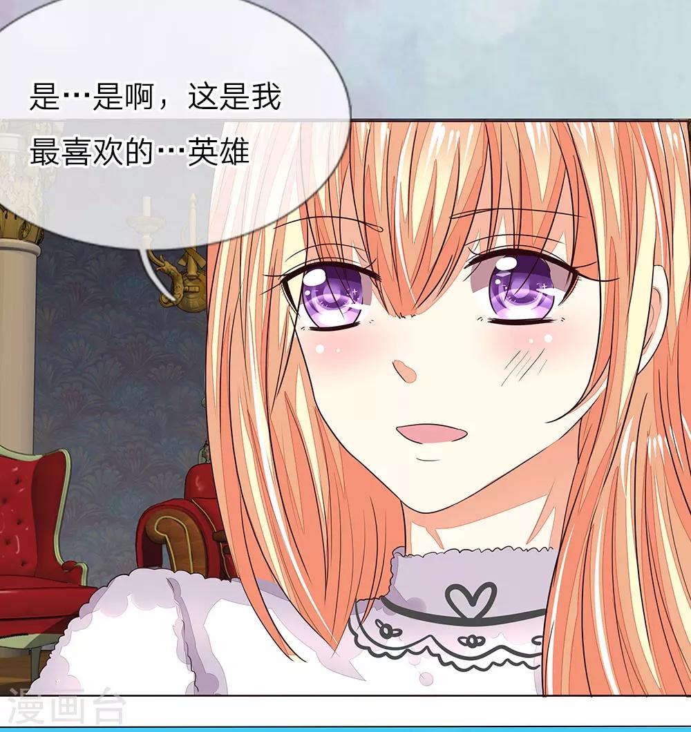 第160话 菜鸟二人组13