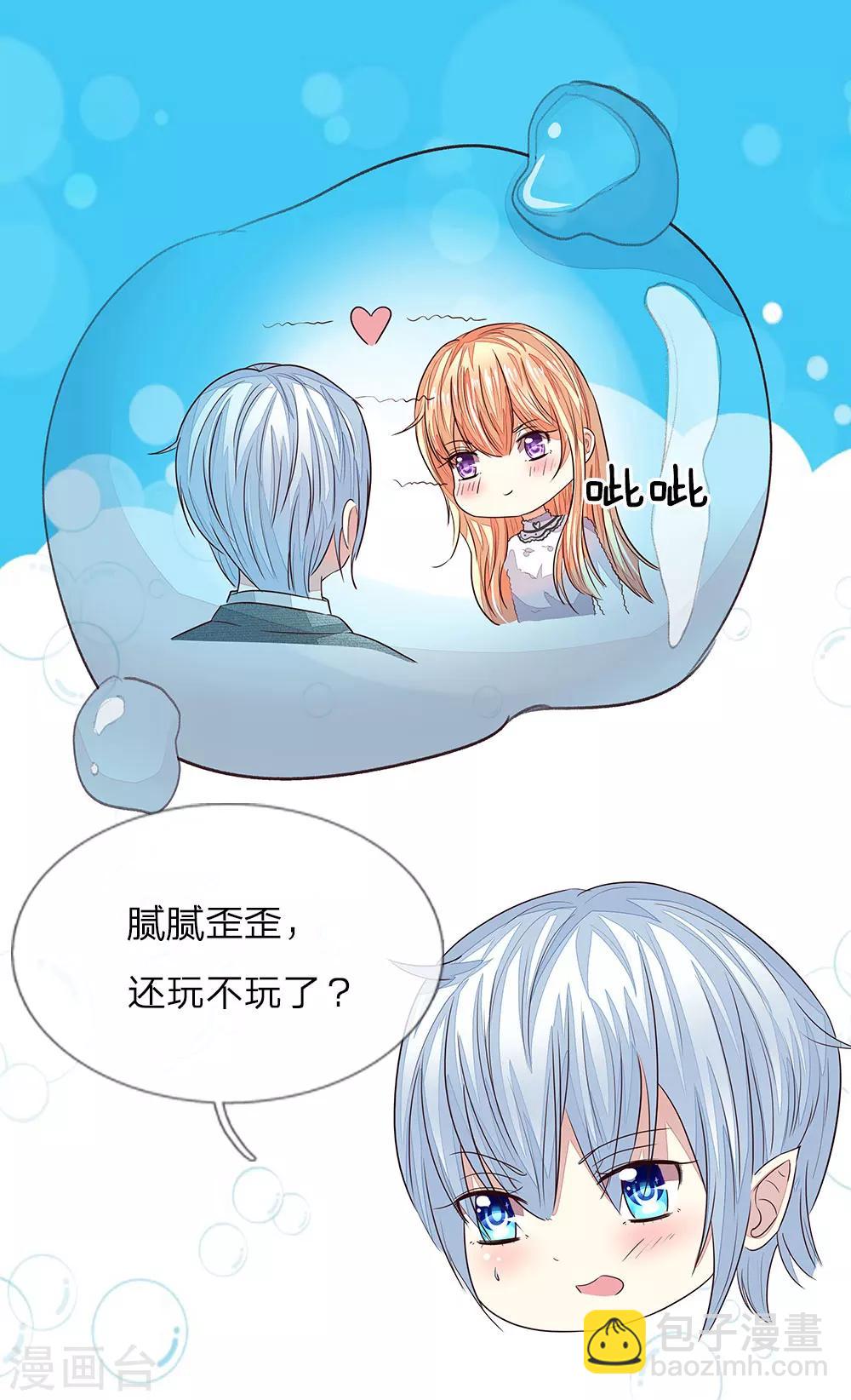 第160话 菜鸟二人组14