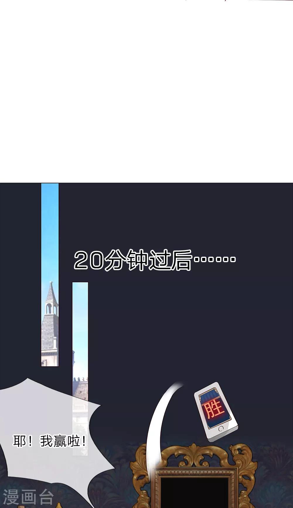 第160话 菜鸟二人组16