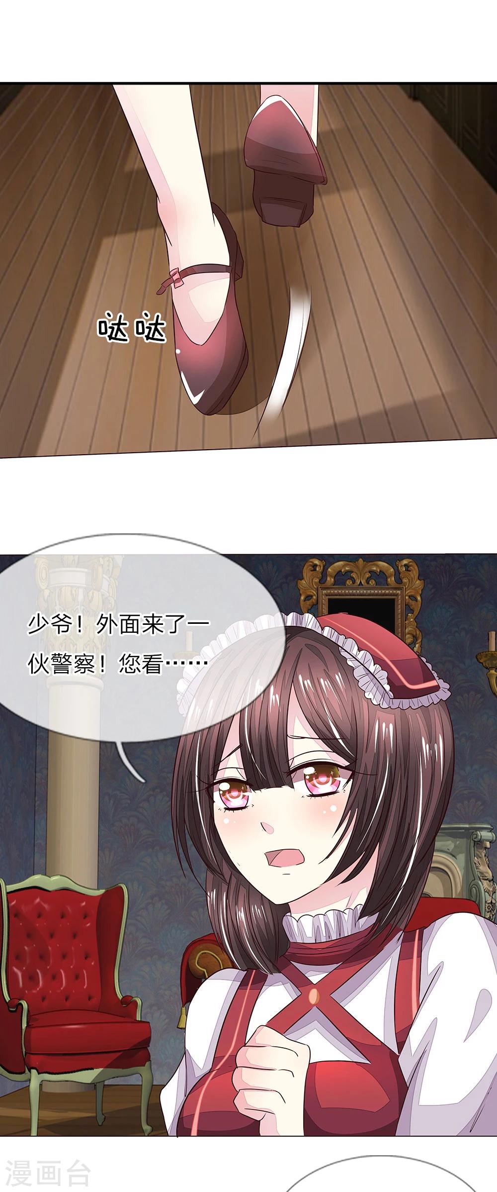 第160话 菜鸟二人组18