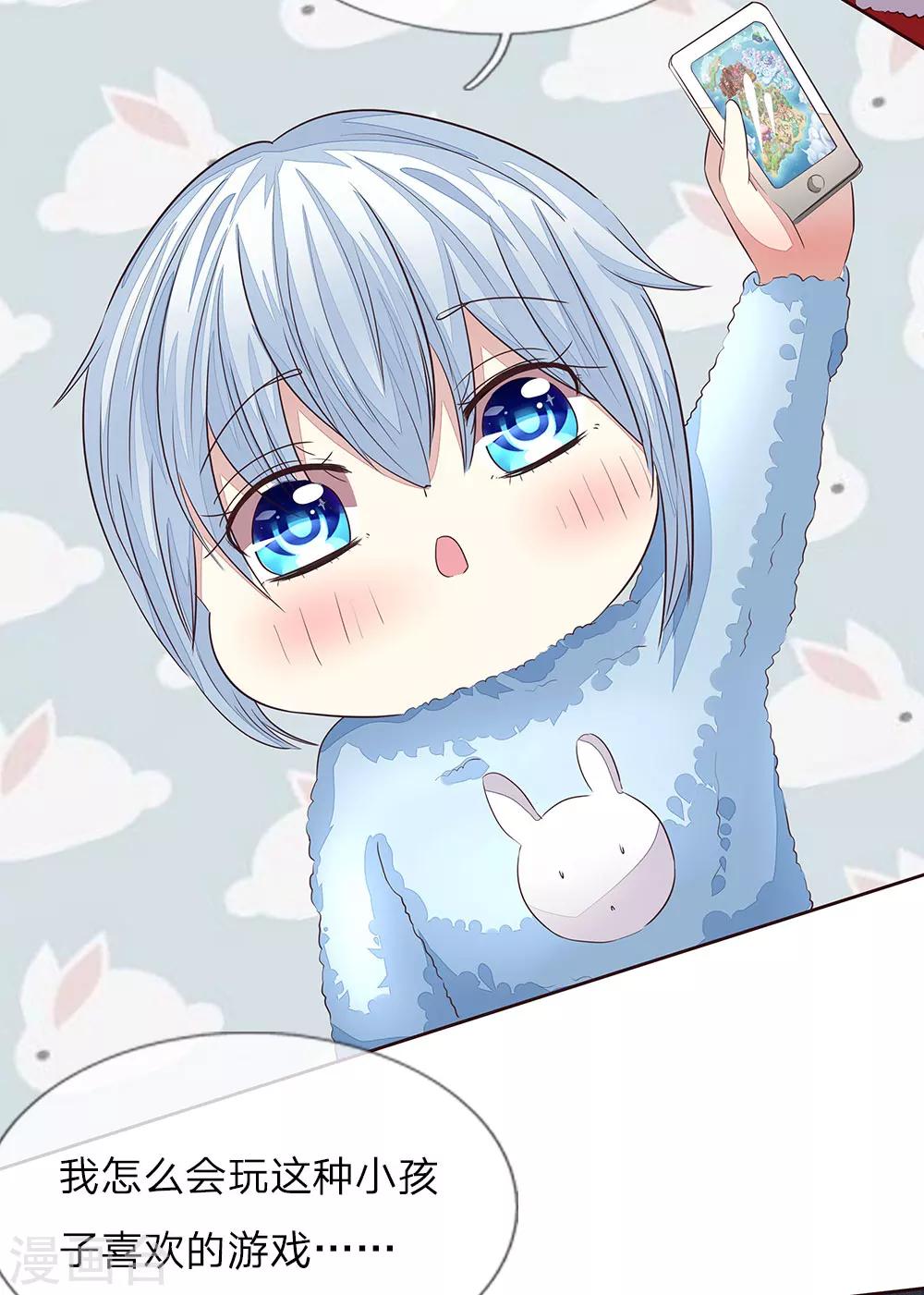 第160话 菜鸟二人组6