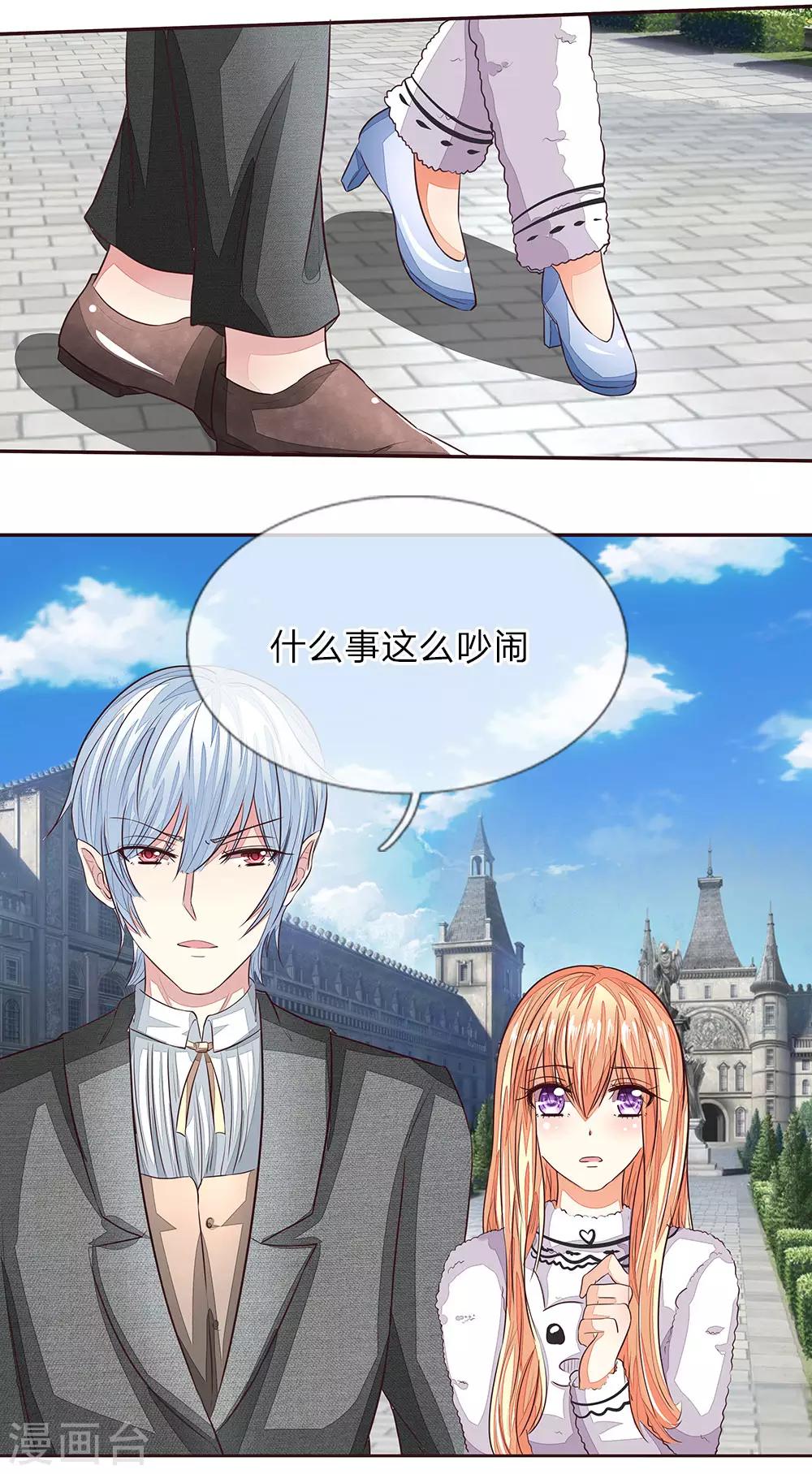 第161话 顾梦的青梅竹马1