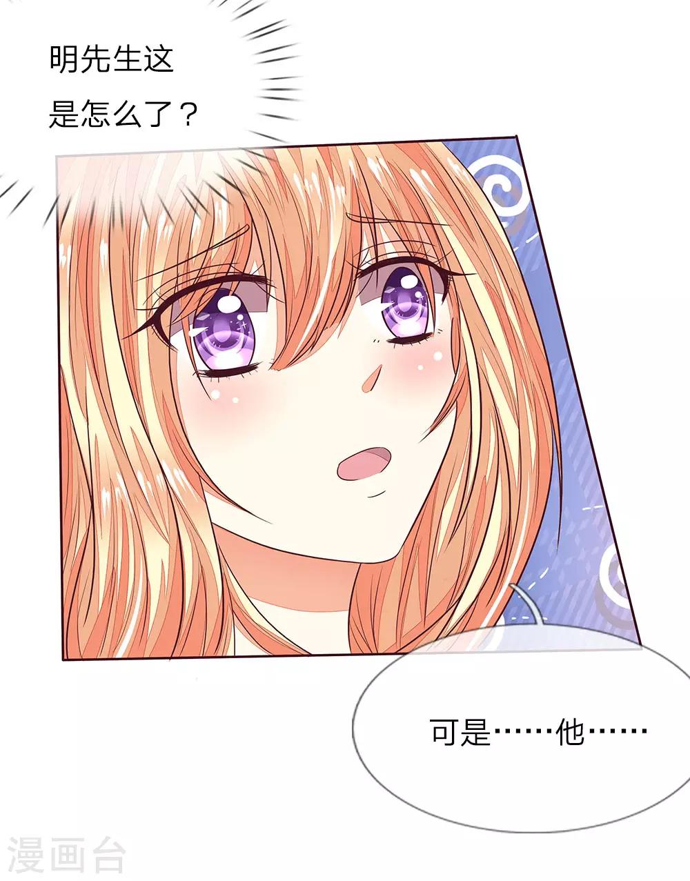 第162话 只有口头上的感谢吗2