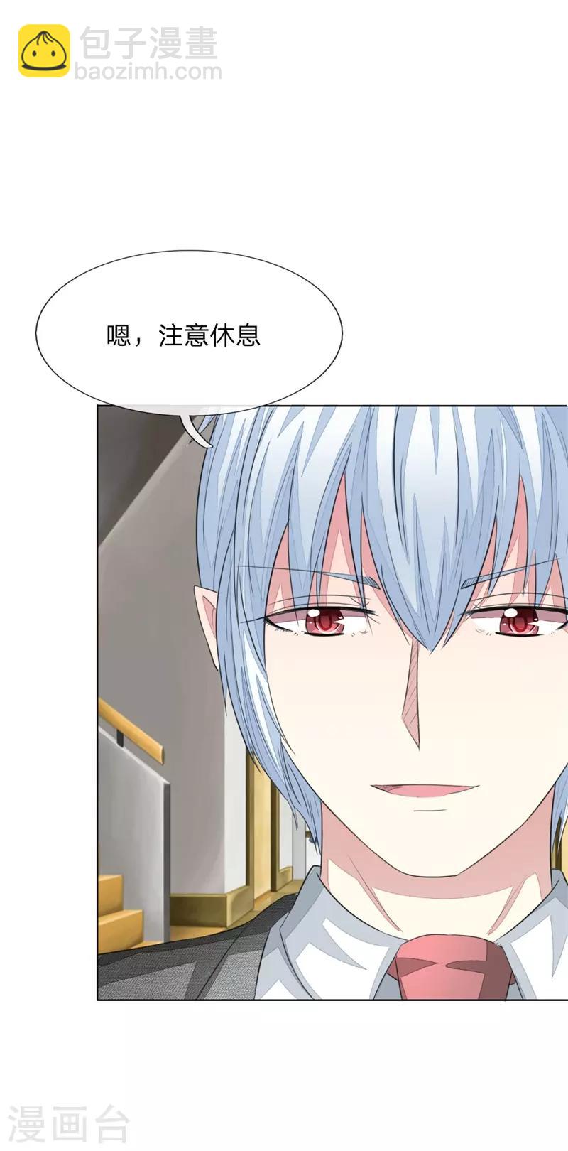 第164话 顾梦不能演女一了？3