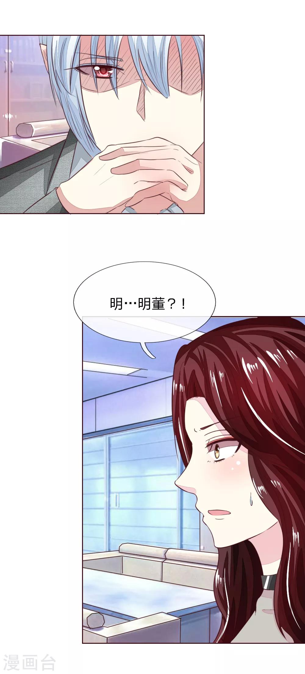 第165话 女主必须是顾梦11