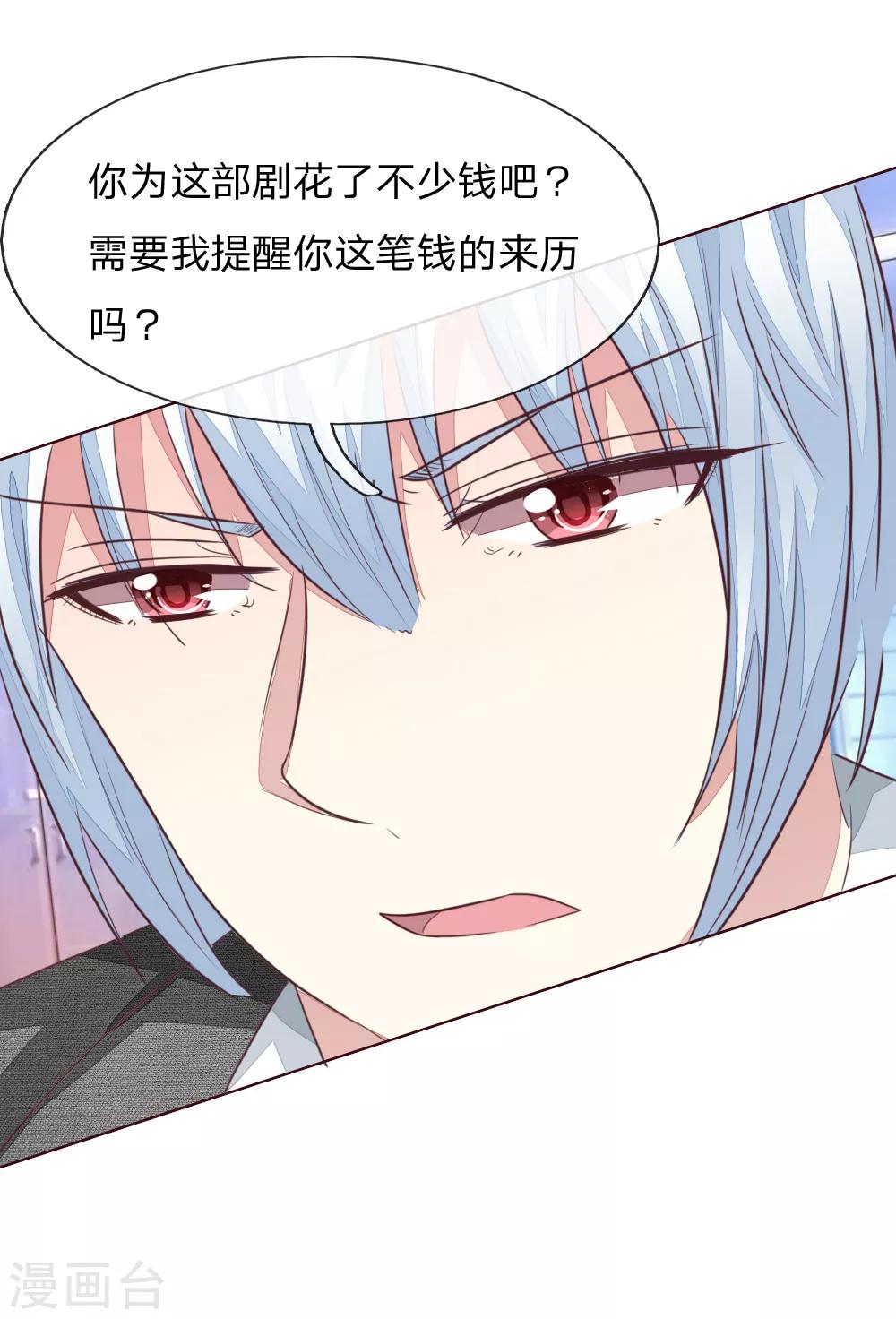第165话 女主必须是顾梦13