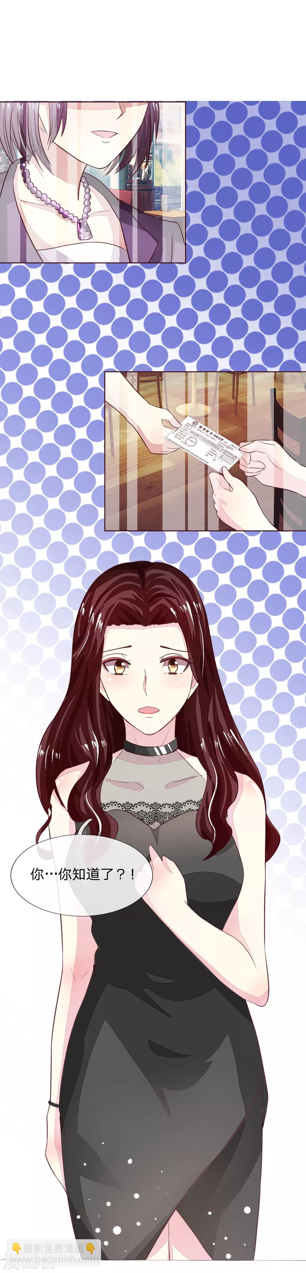 第165话 女主必须是顾梦14