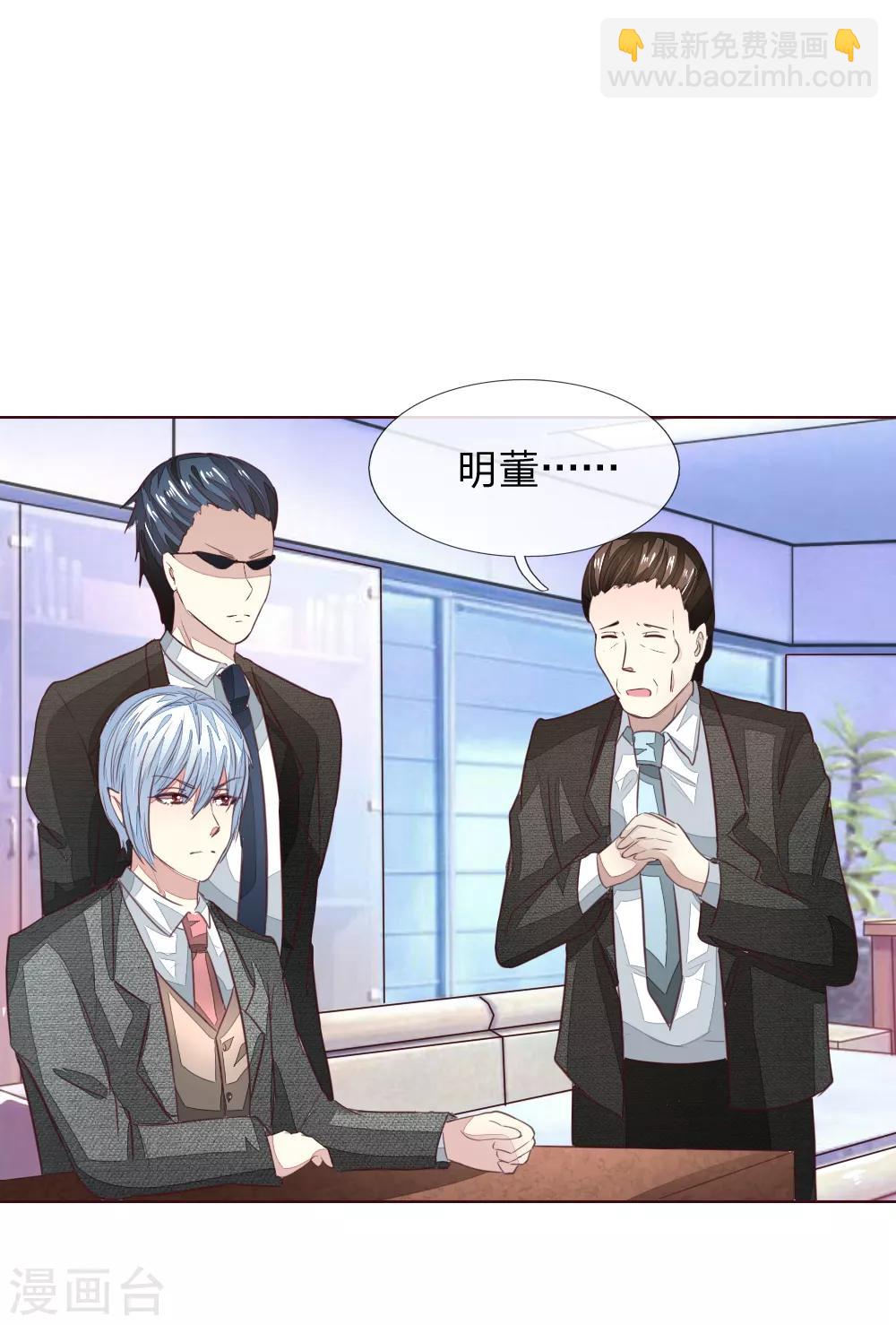 第165话 女主必须是顾梦15