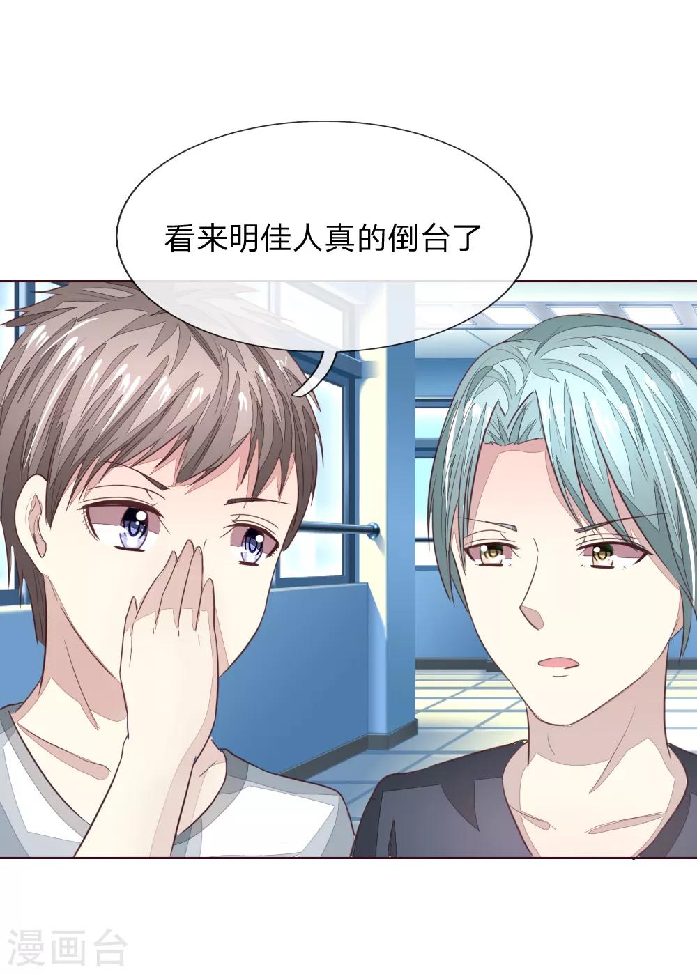 第165话 女主必须是顾梦18