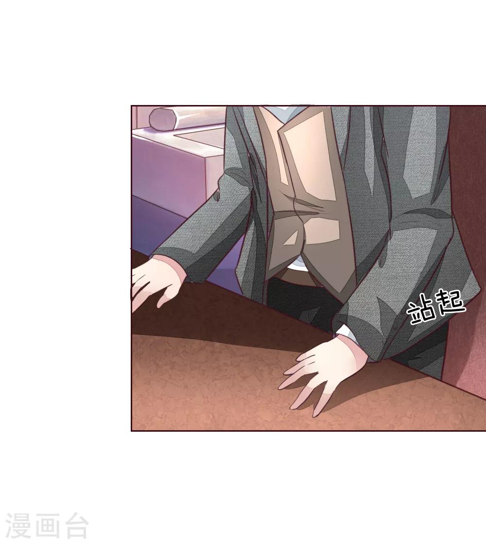 第165话 女主必须是顾梦19