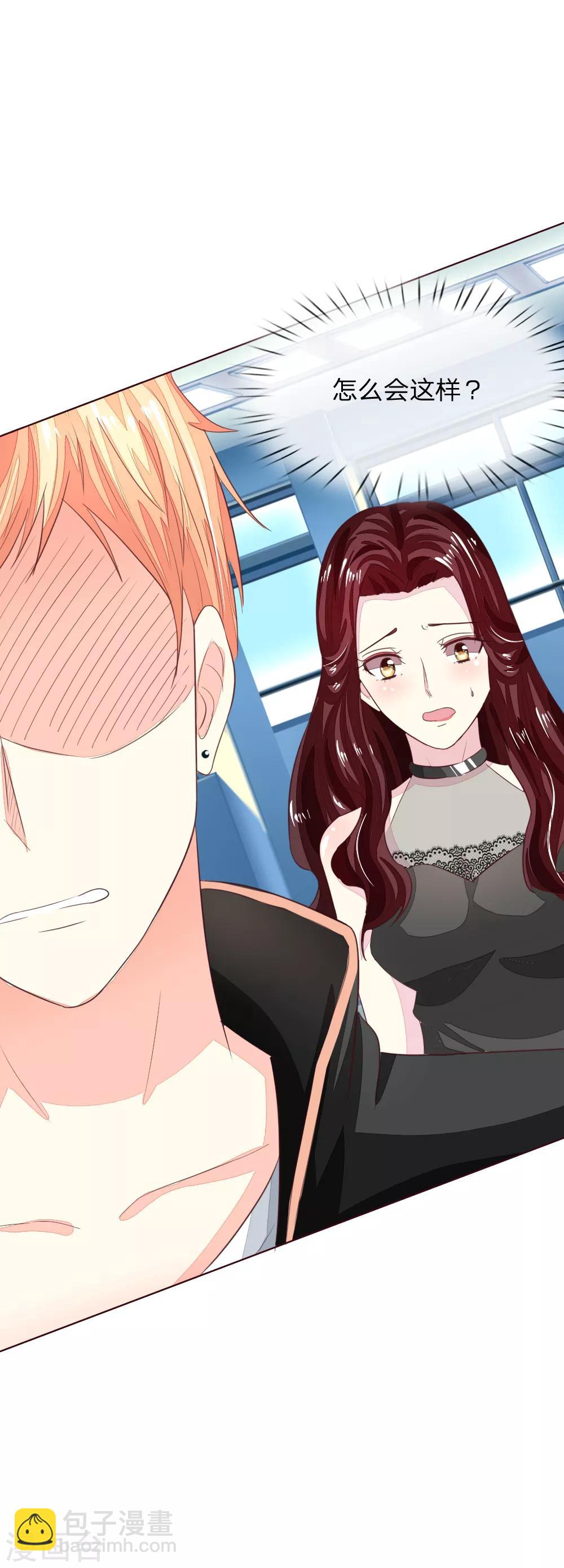 第165话 女主必须是顾梦26
