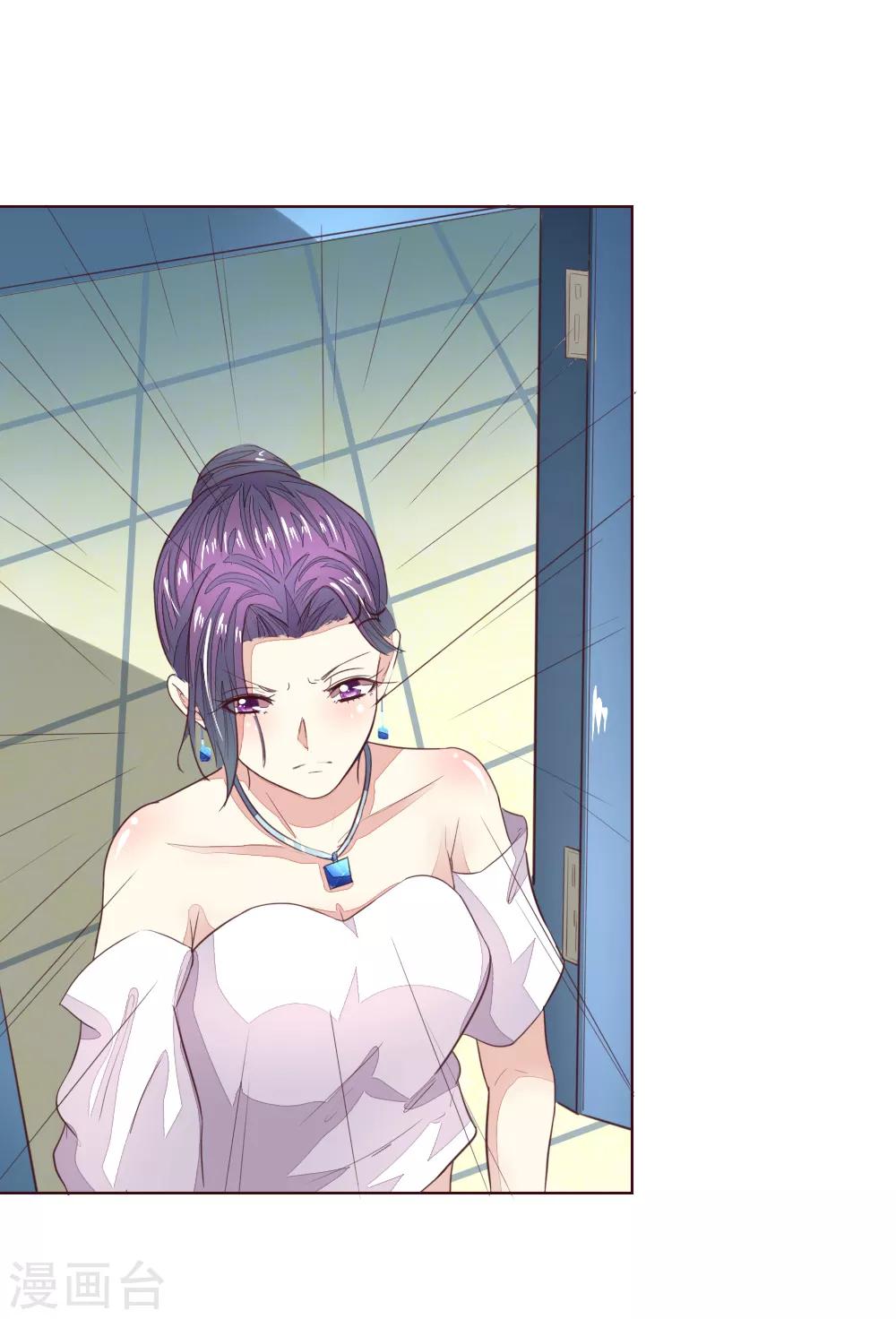 第165话 女主必须是顾梦3