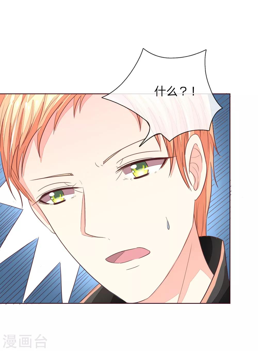 第165话 女主必须是顾梦6
