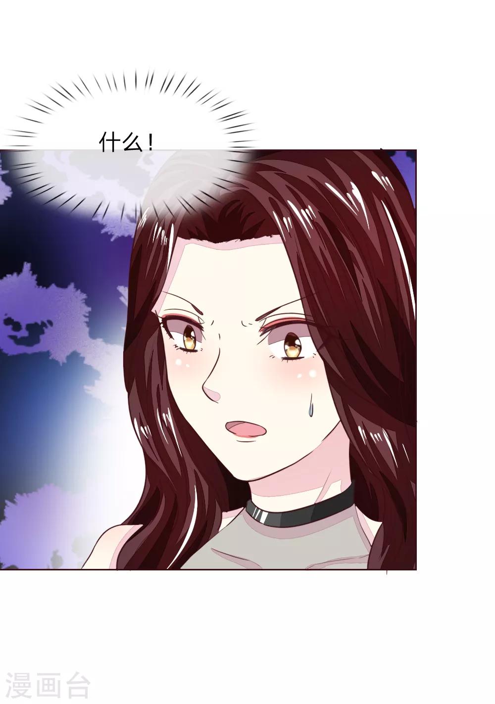 第165话 女主必须是顾梦8